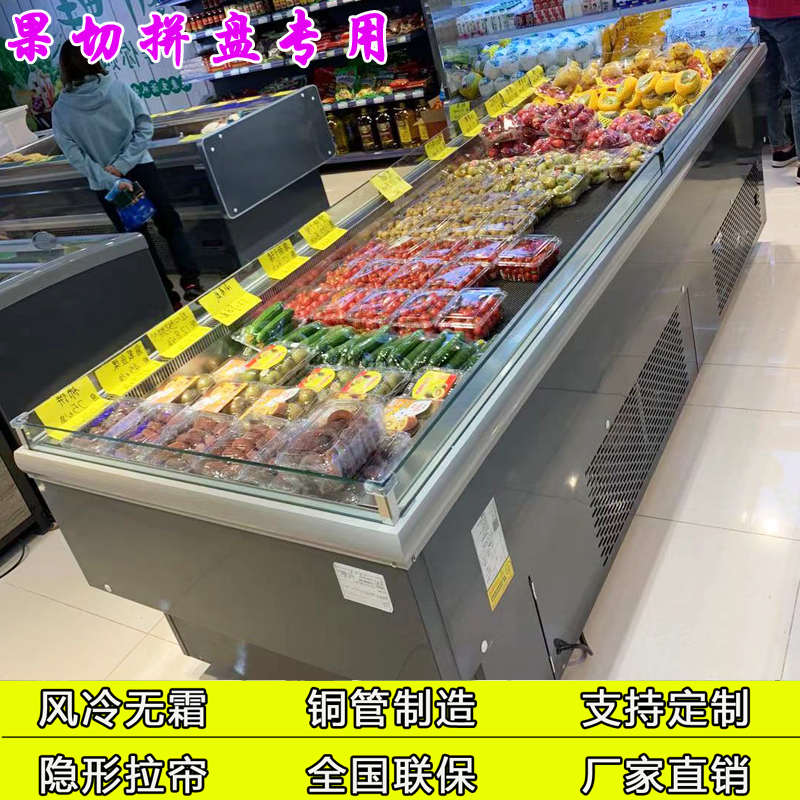 水果保鲜柜台式商用卧式果蔬冷藏展示柜果切风幕柜敞开式冰柜雪嘉