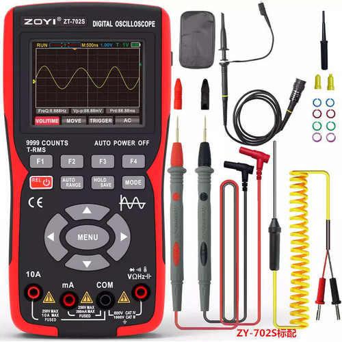 /702s发生器703s50mhz万用表zt/示波器三合一仪信号10双通道-众