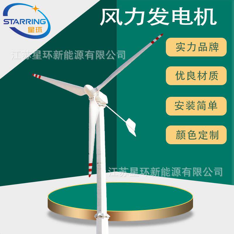 新能源SR-WZ20kw小型外转子风力发电机20kw220v380v440v并网