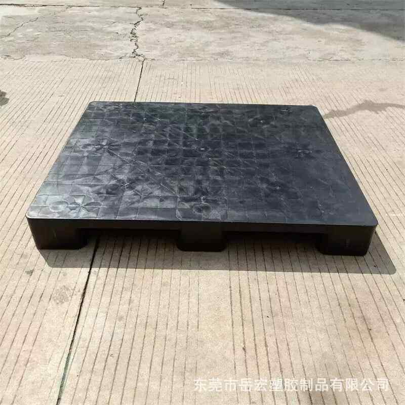 黑色塑料盘物ZSS保流运输胶栈板出货托柜地台板环卡板海运一次货