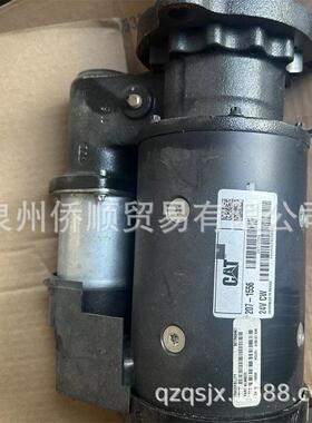 207-1551卡特电动起动马达2071551功率42MT适配卡特3126机器