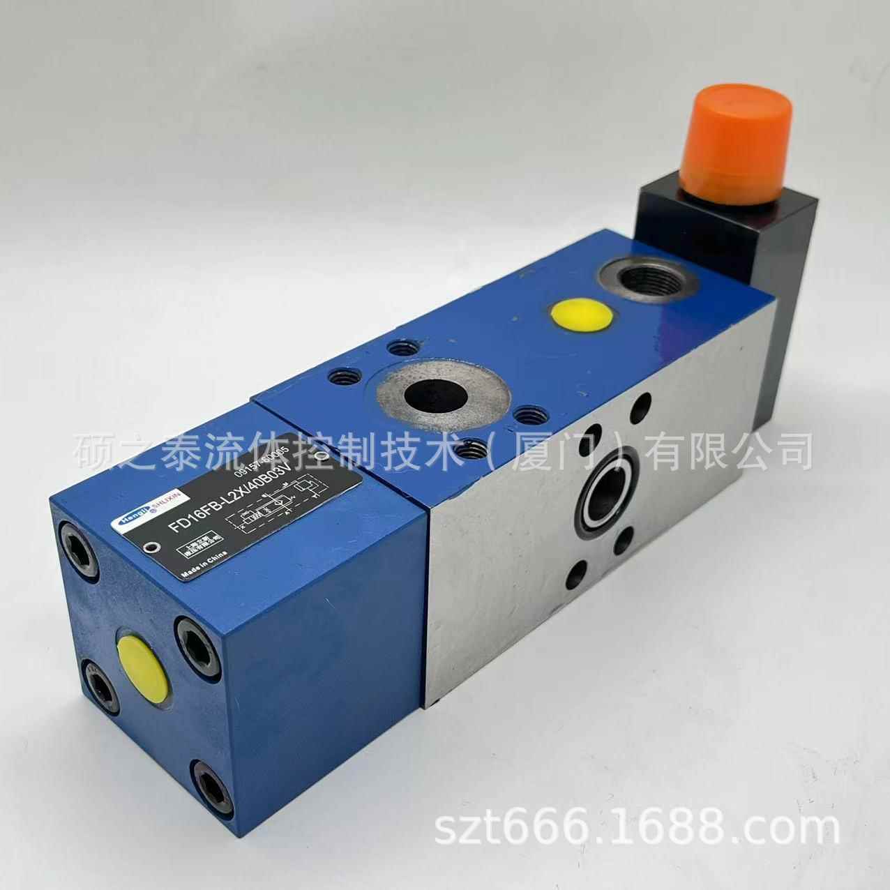 上海平衡阀FD16FB-L2X/40B03V恒立液压流量阀FD16FA PA PB-2X