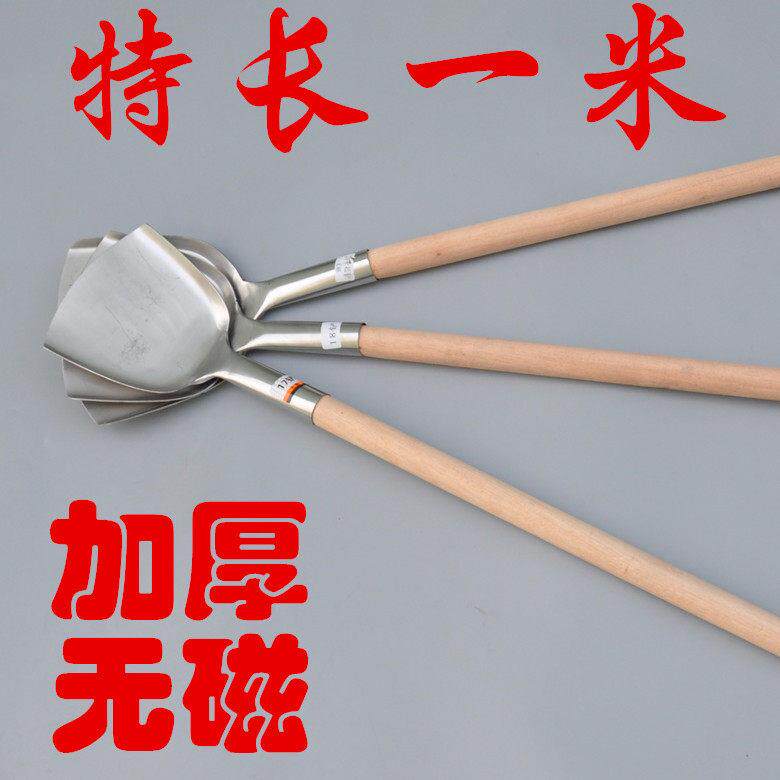木柄一米锅铲 加厚不锈钢铲子商用大锅灶锅铲 特大食堂加长铲