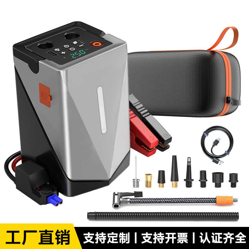 真空电动抽气气泵车载电源应急充打气筒多功能启动汽车一体机鼓风