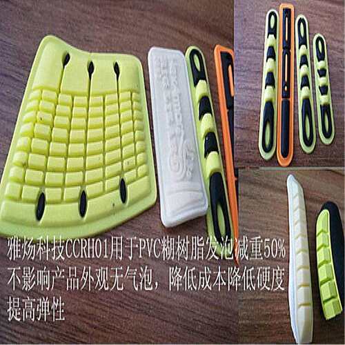 PVC糊树脂滴塑浸塑搪塑涂刮软制品注塑与挤出发泡助剂