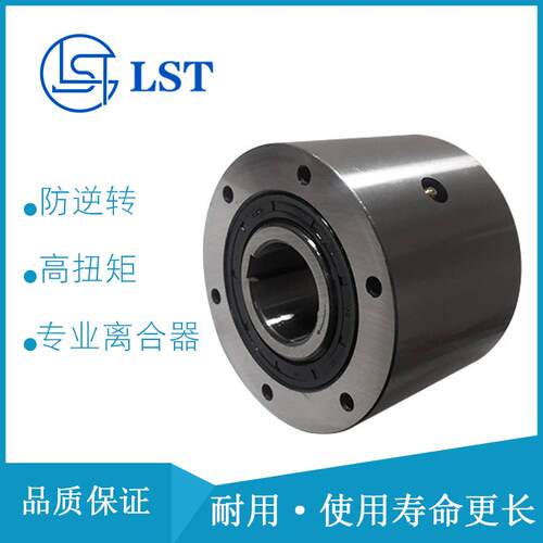 单向离合器CKZ-B8000CKZ-B80245CKZ-B25100超越离合器