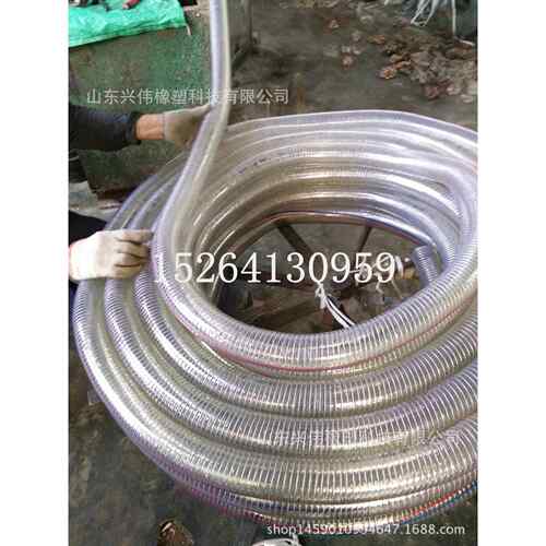 卸油透明钢丝管防静电钢丝管 耐寒专用PVC透明钢丝管DN25mm-150mm