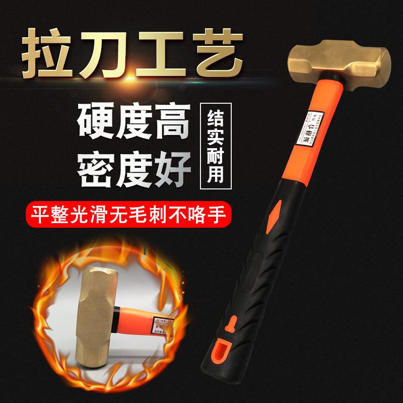 防爆工具防爆八角锤铜合金八角锤铜榔头8P6P纯铜制手锤奶头锤全铜