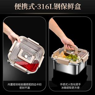 316不锈钢保鲜盒食品级冰箱专用密封餐盒微波炉加厚手提饭盒批发