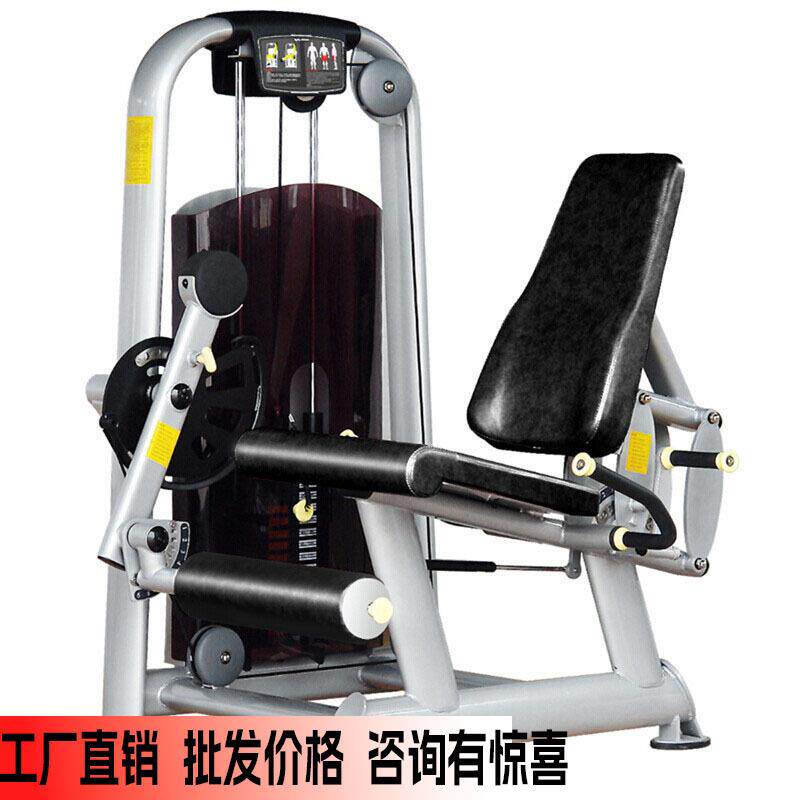 军霞JX-809伸腿训练器商用健身训练器健身房商用健身器