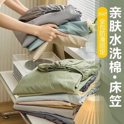 100% cotton fitted sheet with elastic band solid bed cover