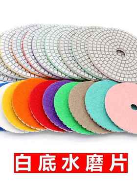 水磨片80100mm大理石水磨片/石材水磨片/翻新片/金刚石软磨片