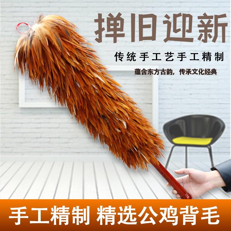 真鸡毛撢子除尘扫灰家用可伸缩老式不掉毛加厚车用清洁手工鸡毛掸