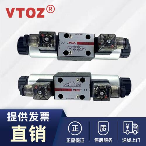维拓斯VTOZ液压阀WDHE-0611/0631/0630/0710/-P24DC/P220AC电磁阀