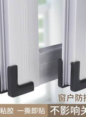防撞贴纸门窗套自粘包边框装饰断桥铝窗户边角护角防磕碰防水墙贴