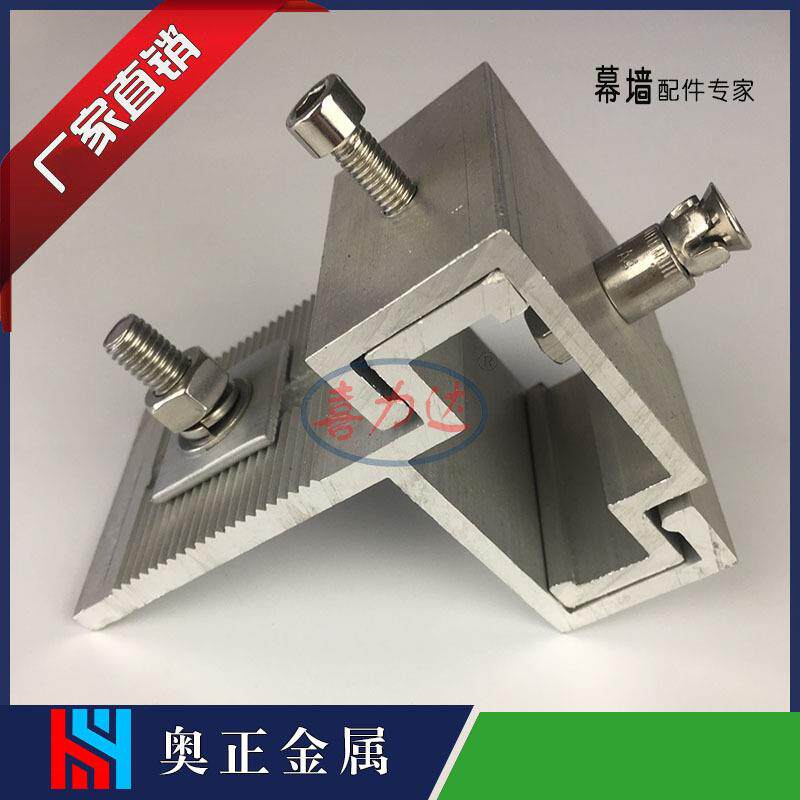 喜力达子母挂件SE耳挂路 石材幕墙挂件 厂家直销 量大从优