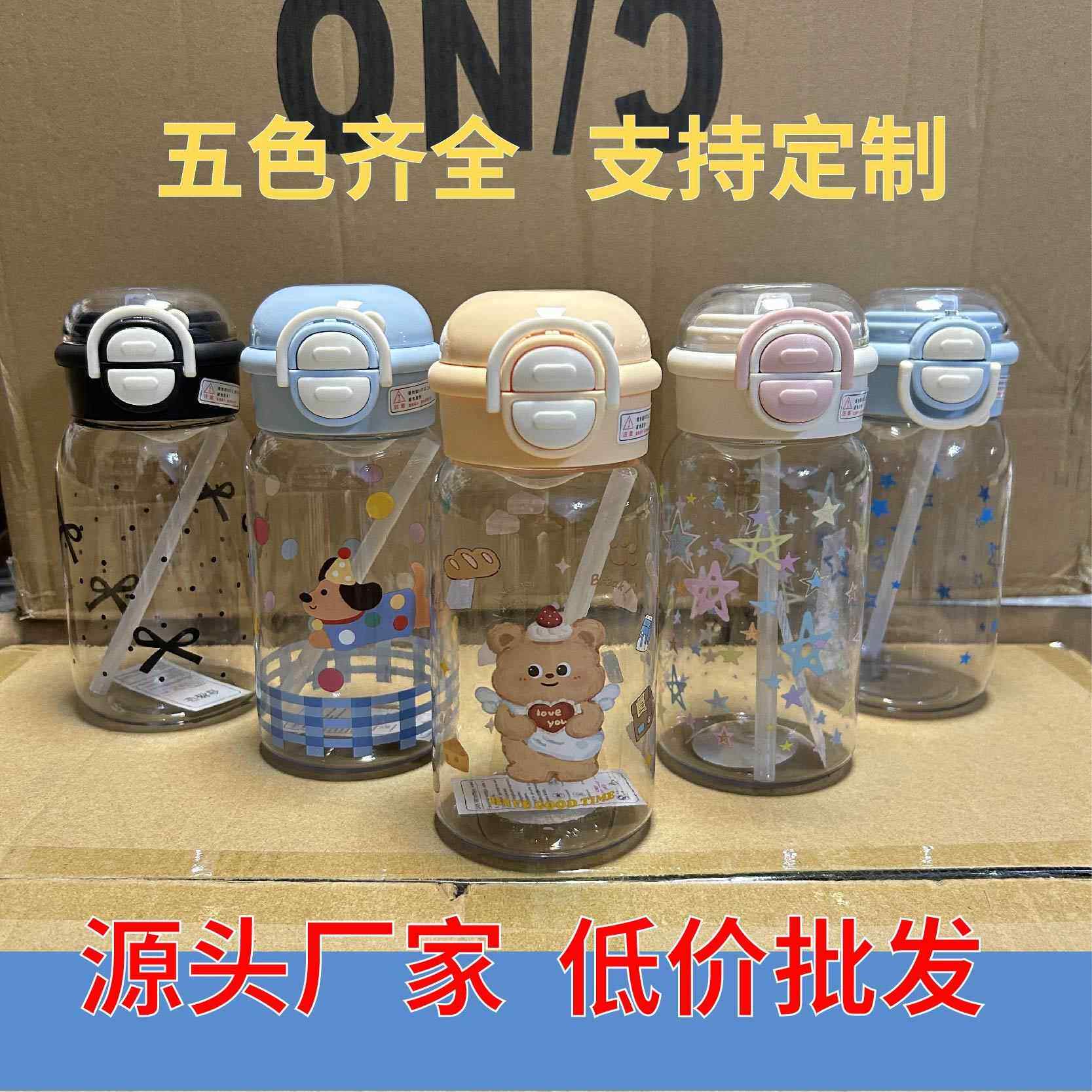 夏季宝宝塑料杯高颜值双饮吸管杯卡通可爱防摔女生便携随手双饮杯