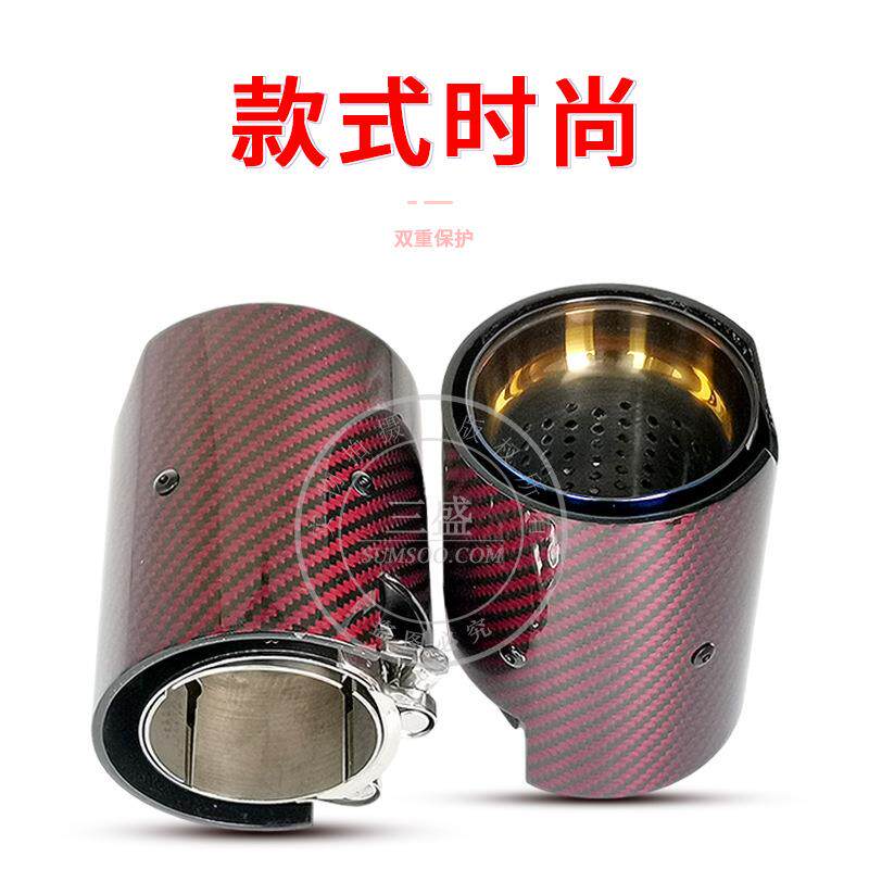 改装天蝎汽车排气管后节尾段不锈钢消声器排气管装饰碳纤维尾喉