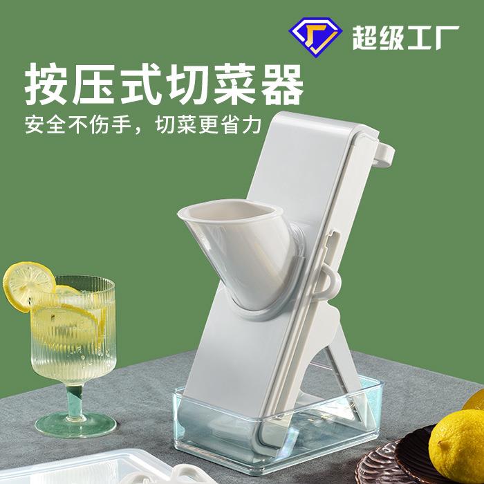 多功能按压切菜器食品级土豆胡萝卜黄瓜切丝器厨房家用柠檬切片机