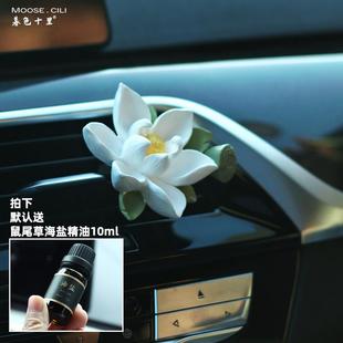 正品花汽车挂件车载荷香薰内饰莲花扩石新车好连连运礼物后视香镜