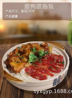 厂家直销仿真食品模型中餐菜品广式煲仔饭特色菜肴假菜摆设道具