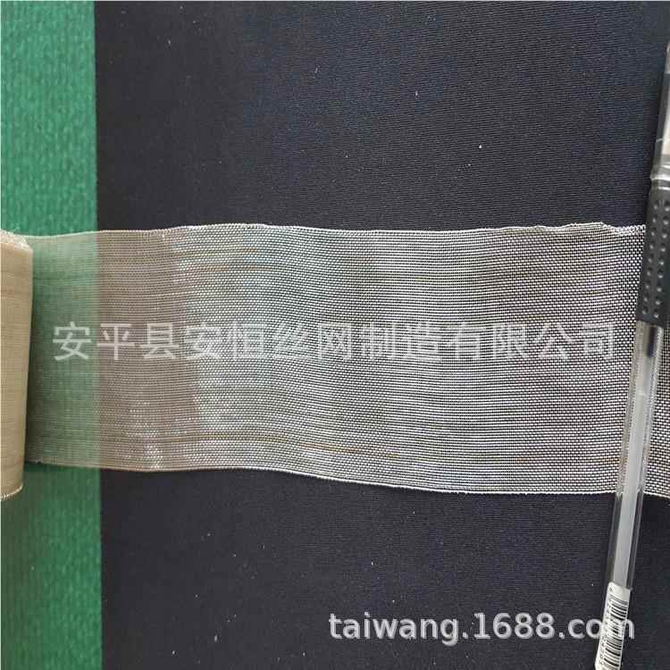 584纯丝金属银编织网80 银拉网1*2mm孔目 网0.2mm厚银网