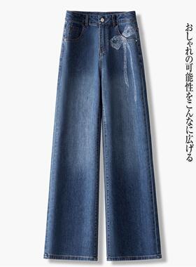 Canary Kiss烫钻蝴蝶结阔腿牛仔裤女2026春新款深蓝色宽松直筒裤