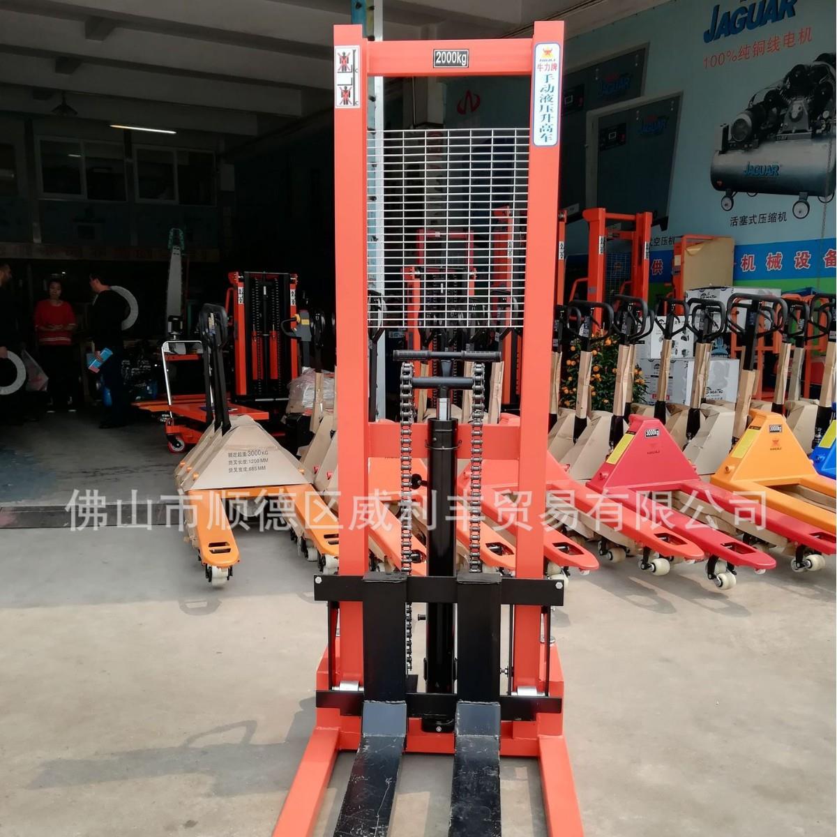 厂家直销牛力牌手动液压升高车A型升降叉车2吨堆高车手拖车地牛