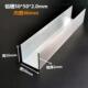 铝合金U型槽氧化国标50 2.0mm厚内宽46mm包边卡槽u铝槽零切