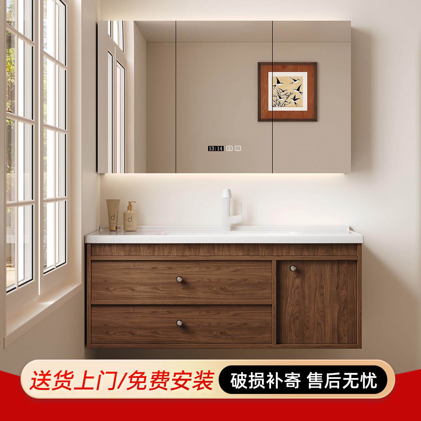 中古风胡桃木浴室柜组合卫生间陶瓷一体盆智能洗手盆洗脸盆洗漱台