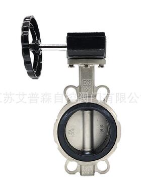 DN50-DN2000不锈钢304316L软密封对夹涡轮碟蝶阀D371X-16P