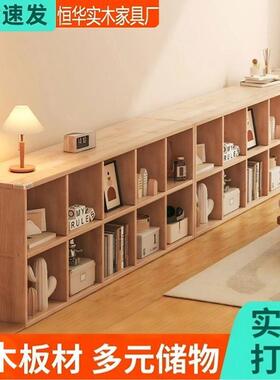 DZR实木书儿童落地置物架幼儿园储架物柜书柜客厅组合格子收纳