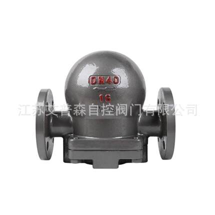 FT44H超大量杠杆浮球蒸汽疏水阀 工业加热设备防气堵抗震动排水阀
