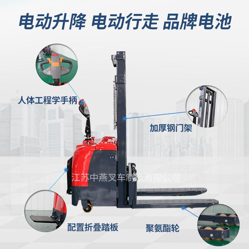 全自动托盘液压堆高搬运车 全电动堆高车堆垛装卸铲车(不开票)