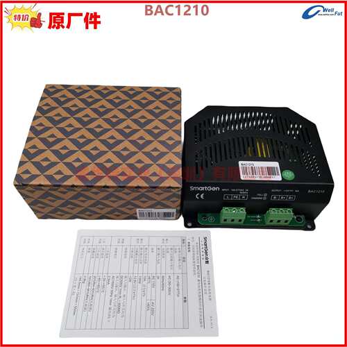 BAC1210 众智smartgen发电机组12V/24V蓄电池电瓶充电器 BAC2410