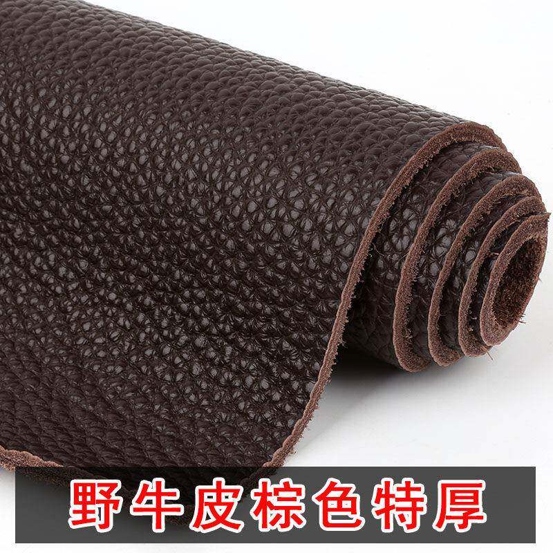 3.5mm厚牛皮皮料真皮头层牛皮沙发坐垫深棕色凉席头层加厚软皮