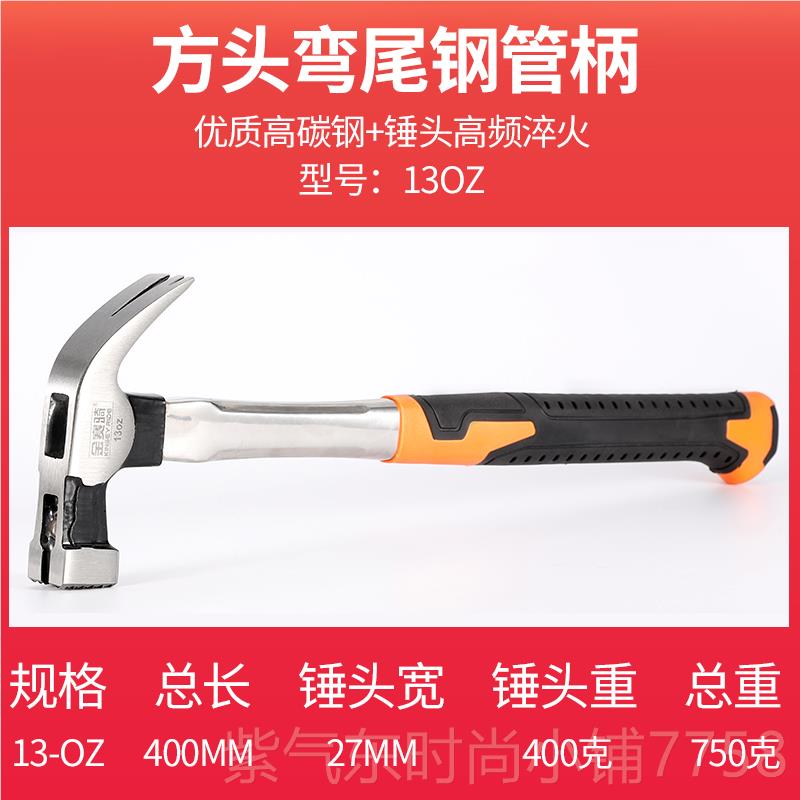 高档新款方工锤头叉双直尾羊角锤工具起钉子铁锤家用小榔头木钉锤
