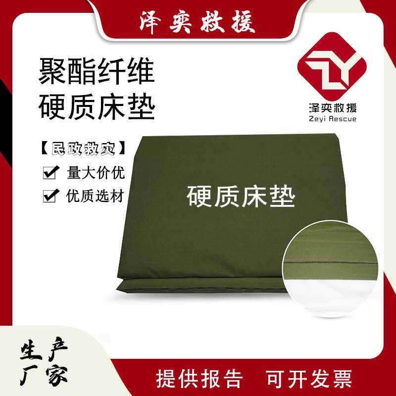军绿色床垫防潮垫学生军训床褥宿舍单人垫子棉褥子硬质棉01行军床