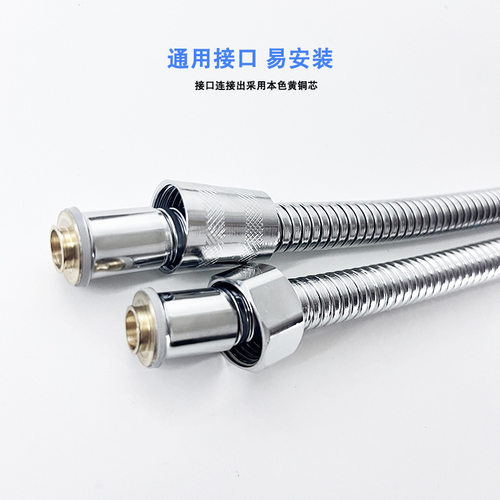 304不锈钢花洒软管淋浴雨喷头连接管通用热水器出水管子配件防爆