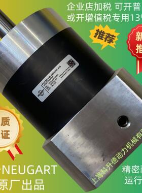 NEUGART纽卡特伺服行星减速机 PLE80 i=8 PLE080-008