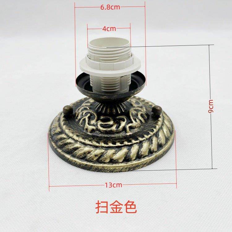 复古E27螺口吸顶灯座螺纹花吸底座全牙灯头灯罩安装灯饰灯具配件