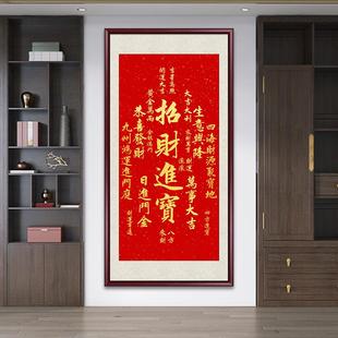 正品天官赐客厅挂福书作品金榜题法名装饰画办公室画书房墙画茶室
