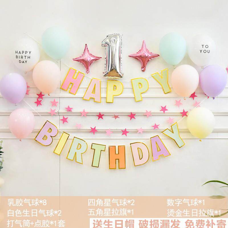 一周岁宝宝生日餐椅纱裙装饰tutu纱椅纱场景布置围纱桌裙男孩女孩