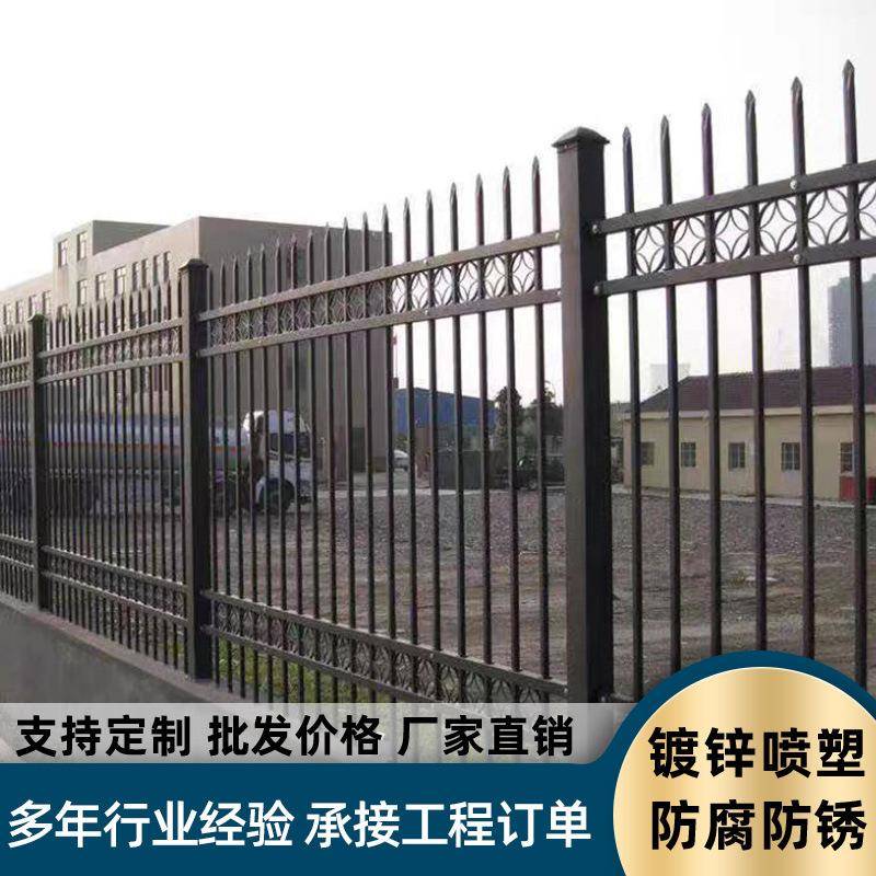 锌钢铁艺围墙护栏小区栅栏室外庭院别墅围墙防护栏杆学校工厂围墙