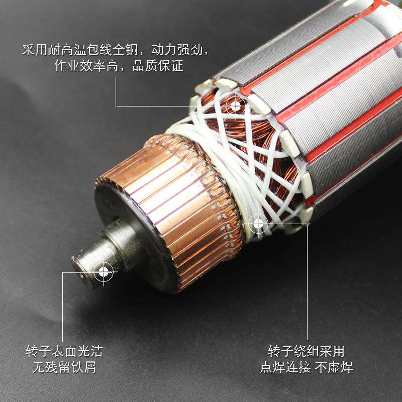 仿牧田5900转子定子 通配仿235MM(9寸)电圆锯9齿 7齿 6齿转子