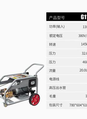 博高海豚跨越者高压清洗机HT2.5/HT2.8/Hk3.2/4.0大压力洗车机