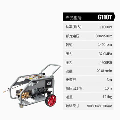 博高海豚跨越者高压清洗机HT2.5/HT2.8/Hk3.2/4.0大压力洗车机
