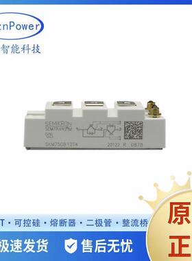 SKKD75F12 SKKD105F08 原盒原包整流模块功率二极管