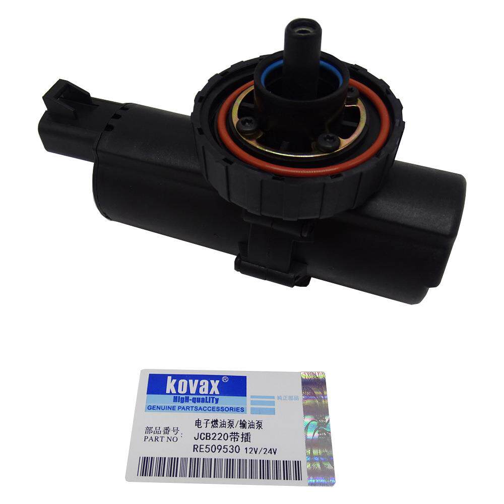 电子燃油泵输油泵JCB220RE50953012V/24V工程机械零件