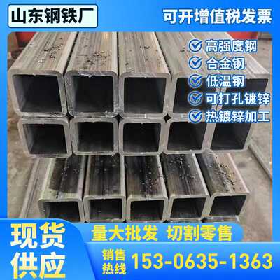 Q345D/E/R/ND/NE无缝方矩管Q355d/e/nd/ne/Q235/Q275无缝距形钢管